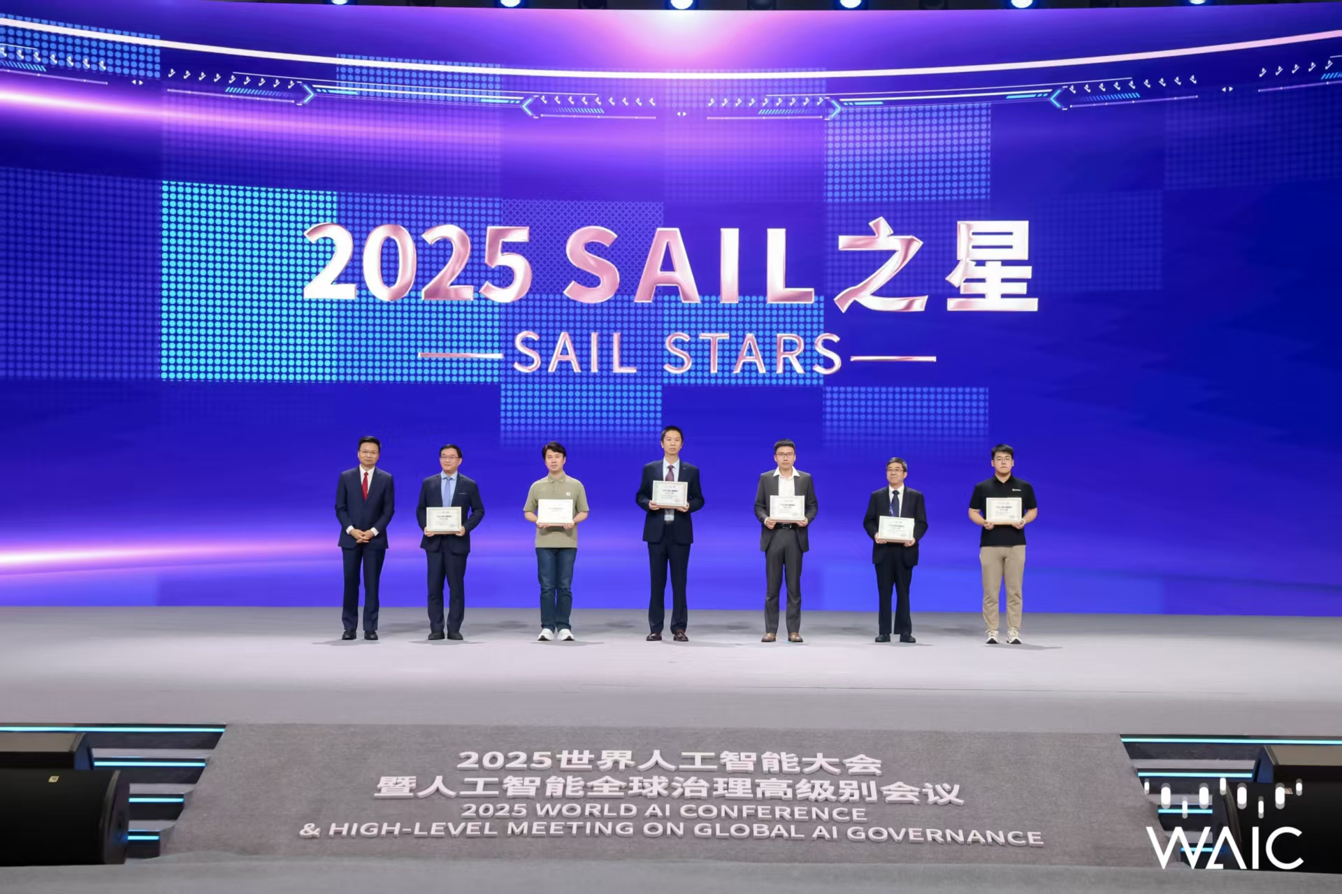 xingkong集团成WAIC唯一获SAIL之星奖的机器...